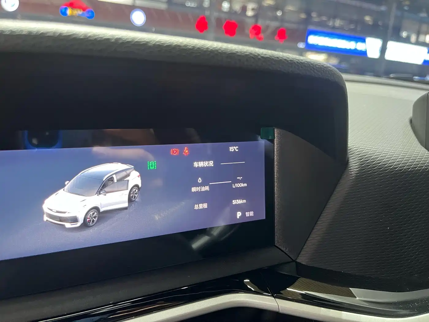 Geely Binyue 2025 2025 Bin Yue L 1.5TD DCT Star Diamond