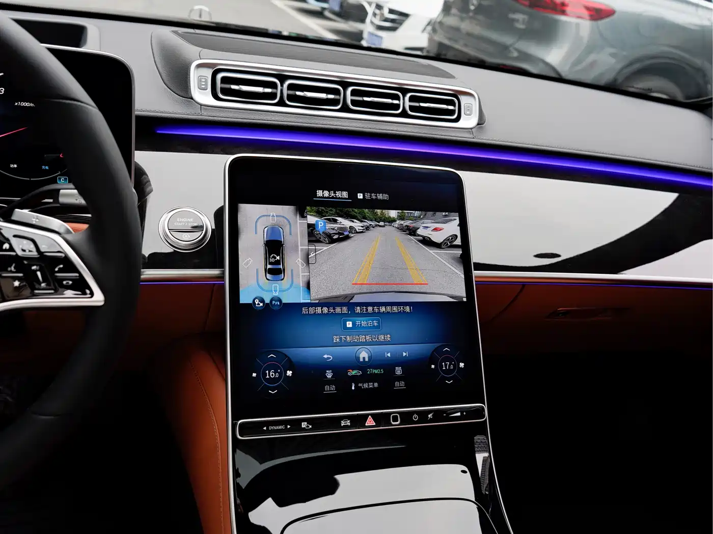 Mercedes-Benz S-Class 2026 Model S 400 L Luxury Class фото 15