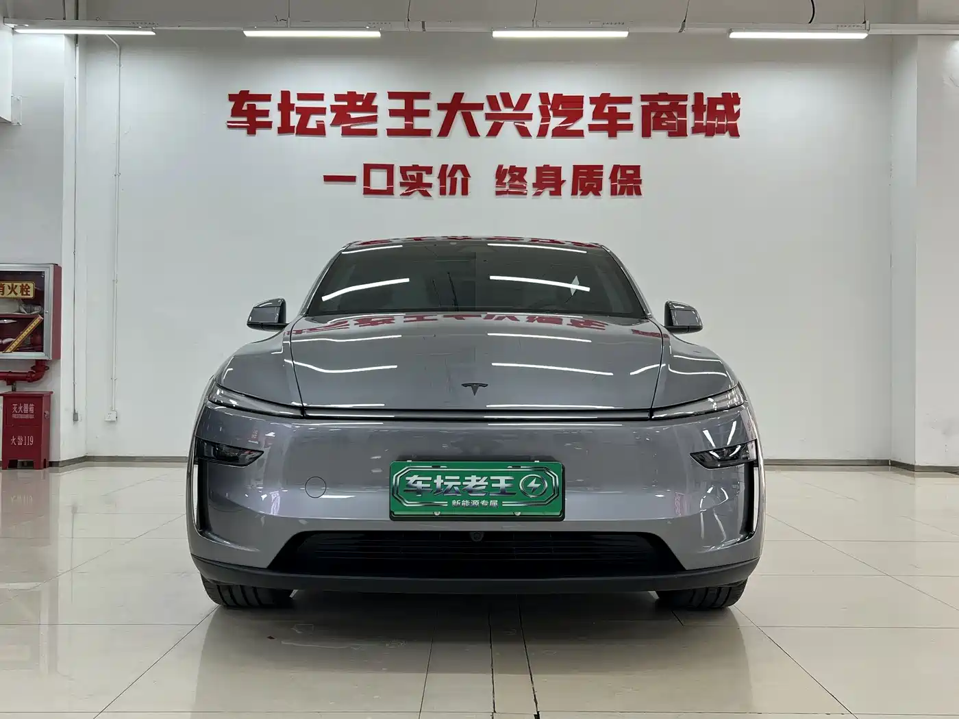 Tesla Model Y 2026 2026 Rear-Wheel Drive