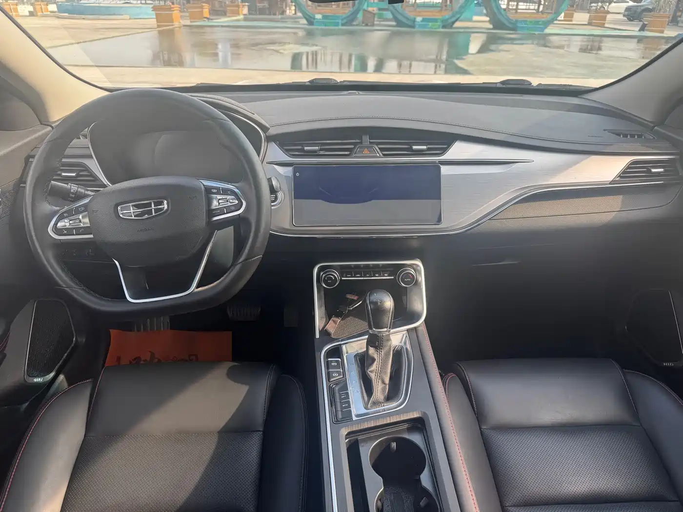 GEELY AUTOMOBILE BINRUI