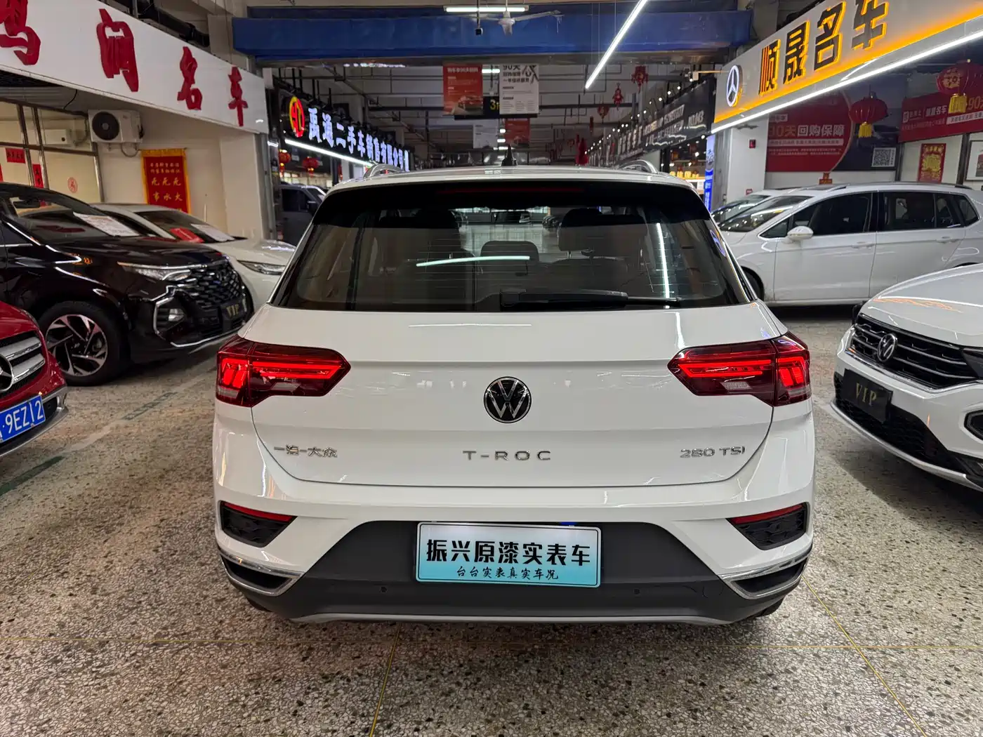 VOLKSWAGEN T ROC EXPLORING SONGS