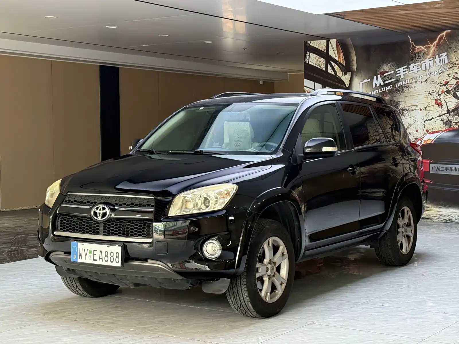 صورة 1 - Toyota RAV4