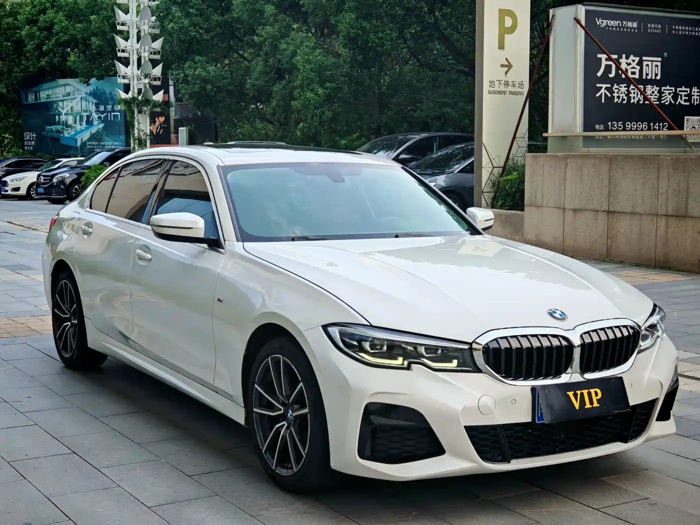 Photo 3 - BMW 3 Series