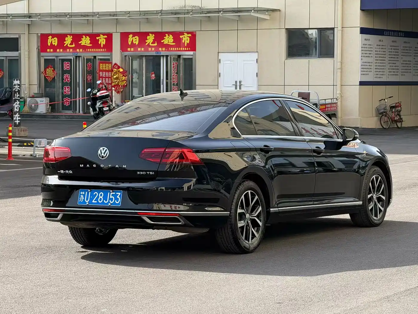 VOLKSWAGEN MAGOTAN