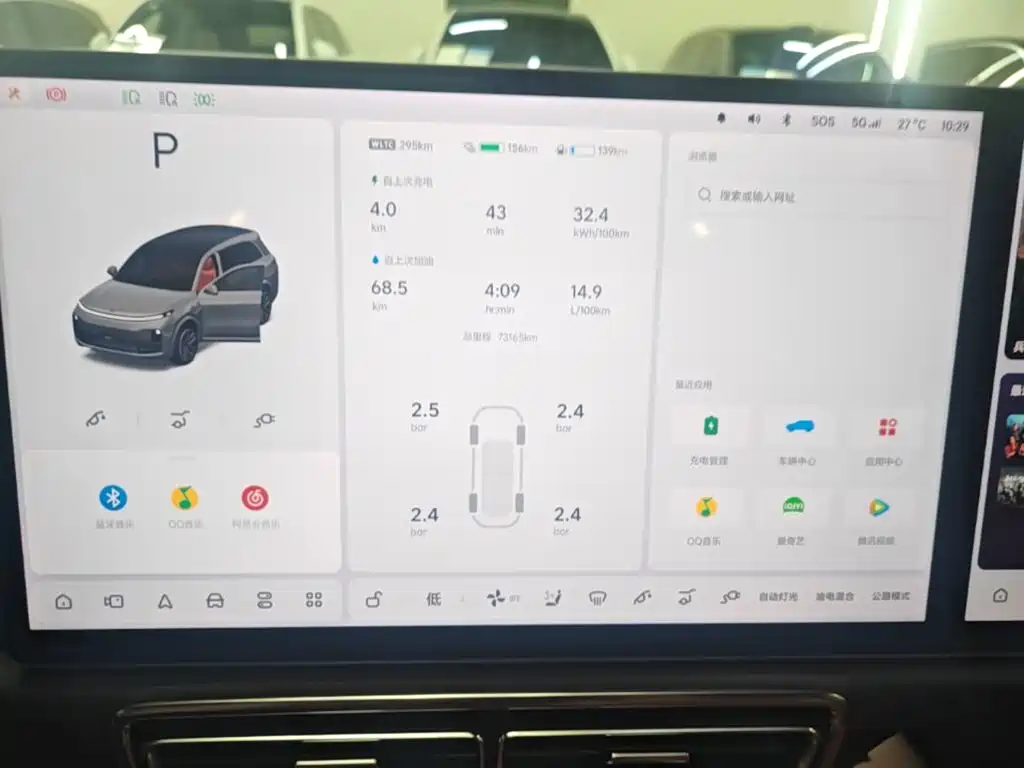 Li Auto L8 2023 2023 Pro