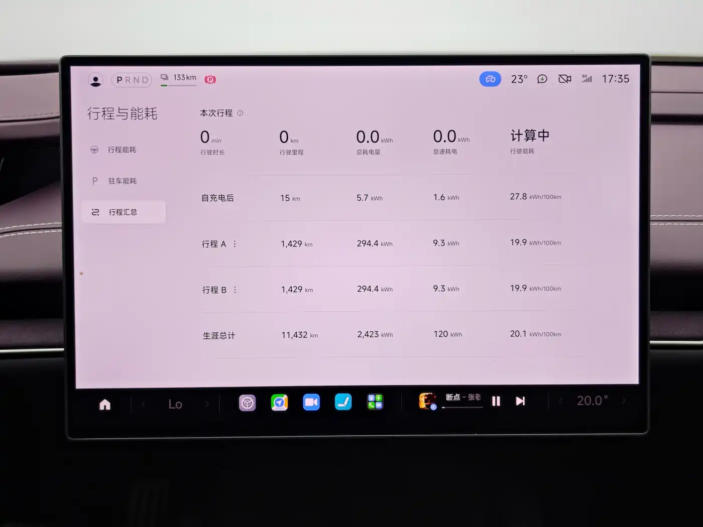 Xiaomi Auto Xiaomi SU7 2024 AWD Extended Range Advanced Smart Driving Max Edition фото 12