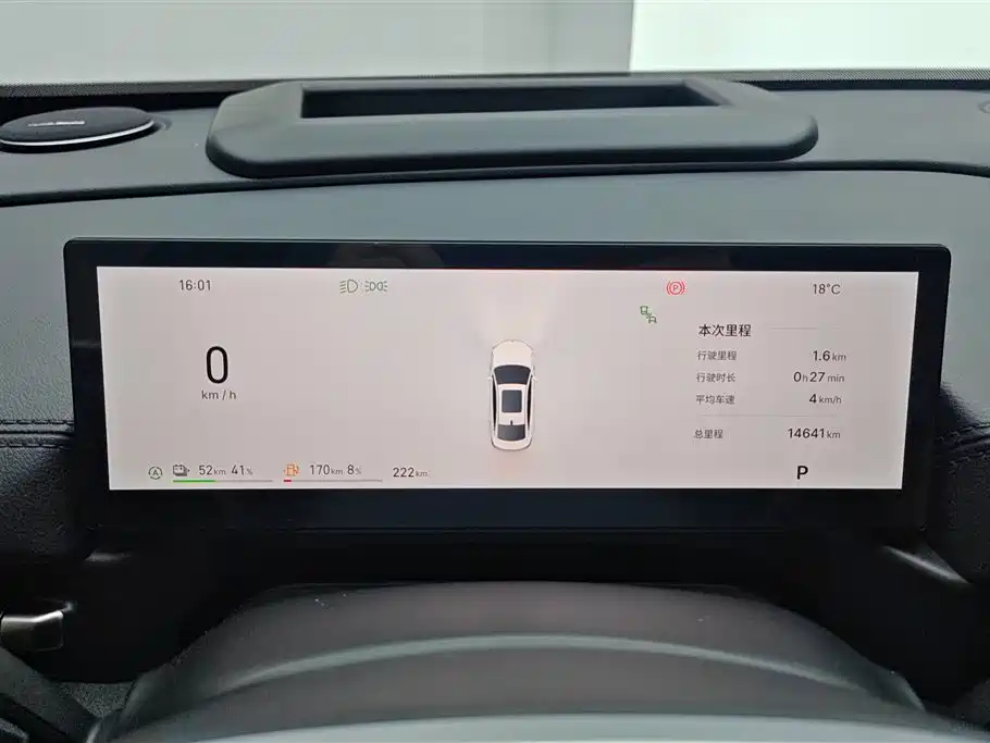 Geely Galaxy Galaxy A7 2025 EM-i фото 14