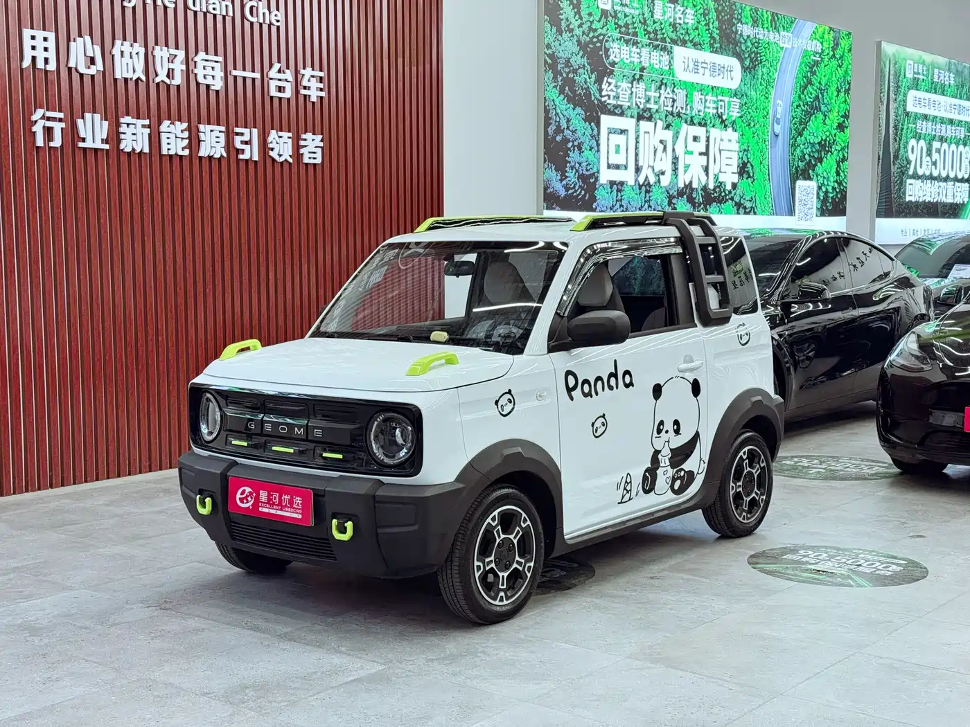 GEELY GALAXY PANDA