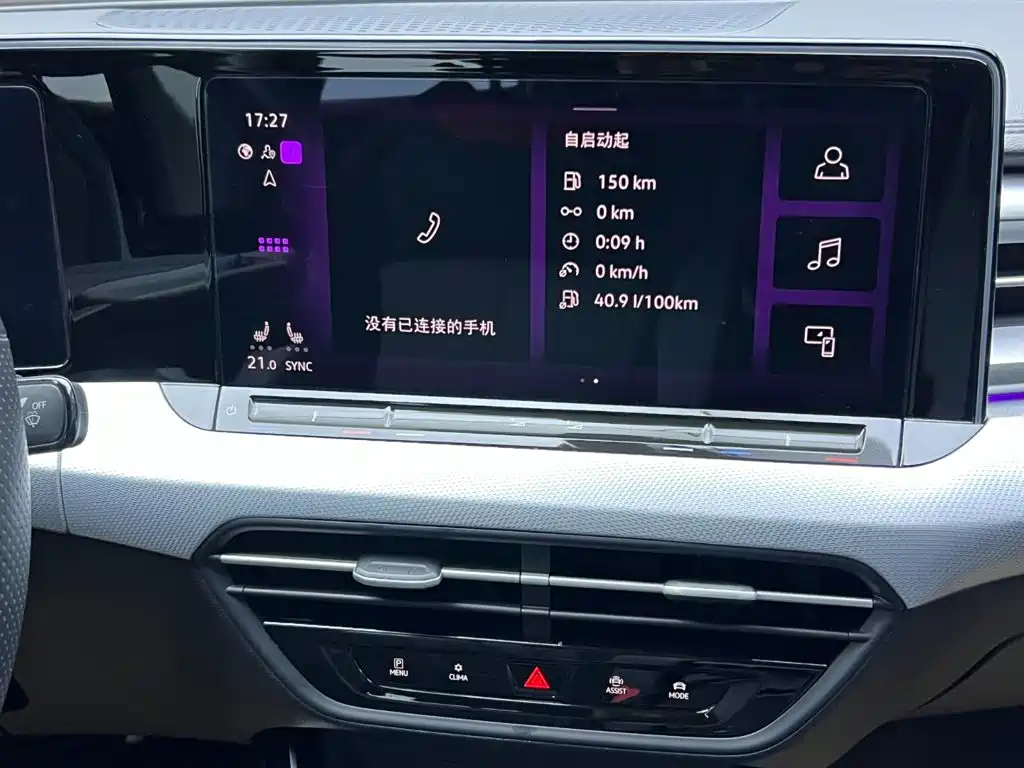 Volkswagen Lamando, миниатюра 23