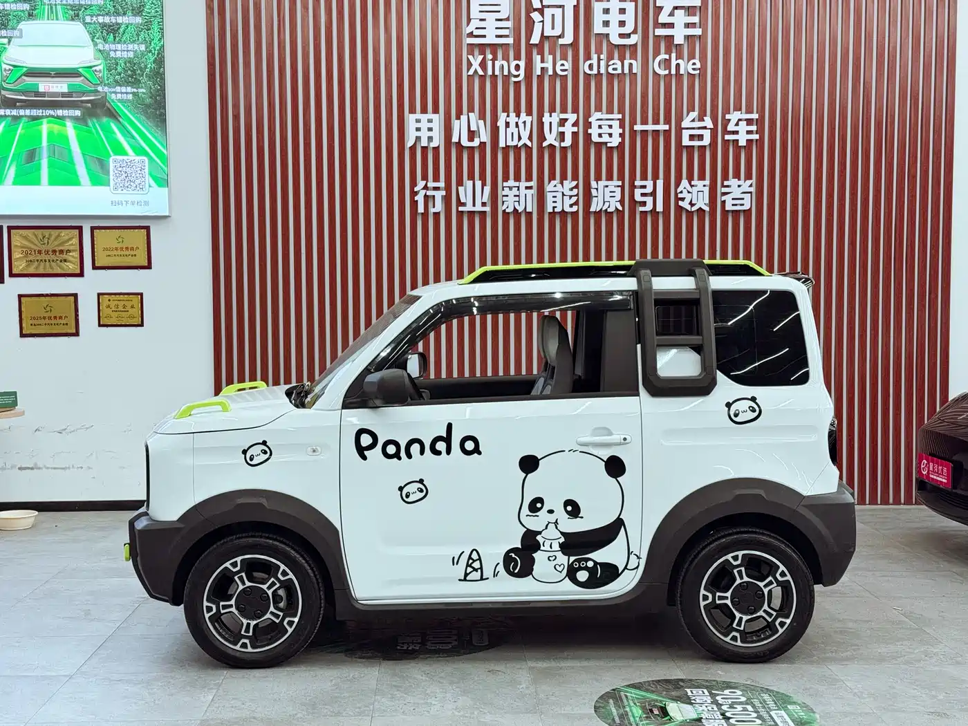 GEELY GALAXY PANDA