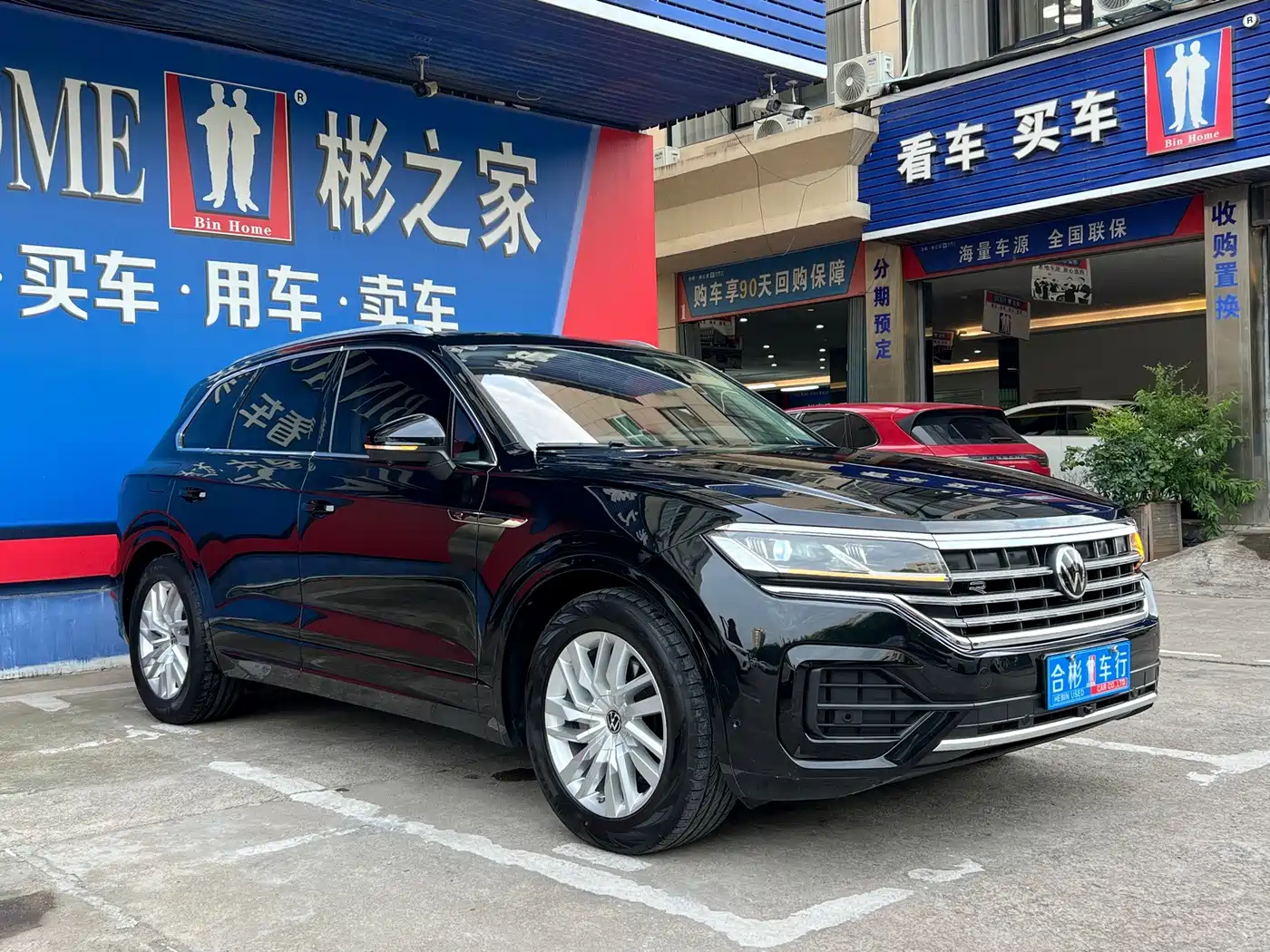 Volkswagen Touareg 2022 2021 2.0TSI R-Line