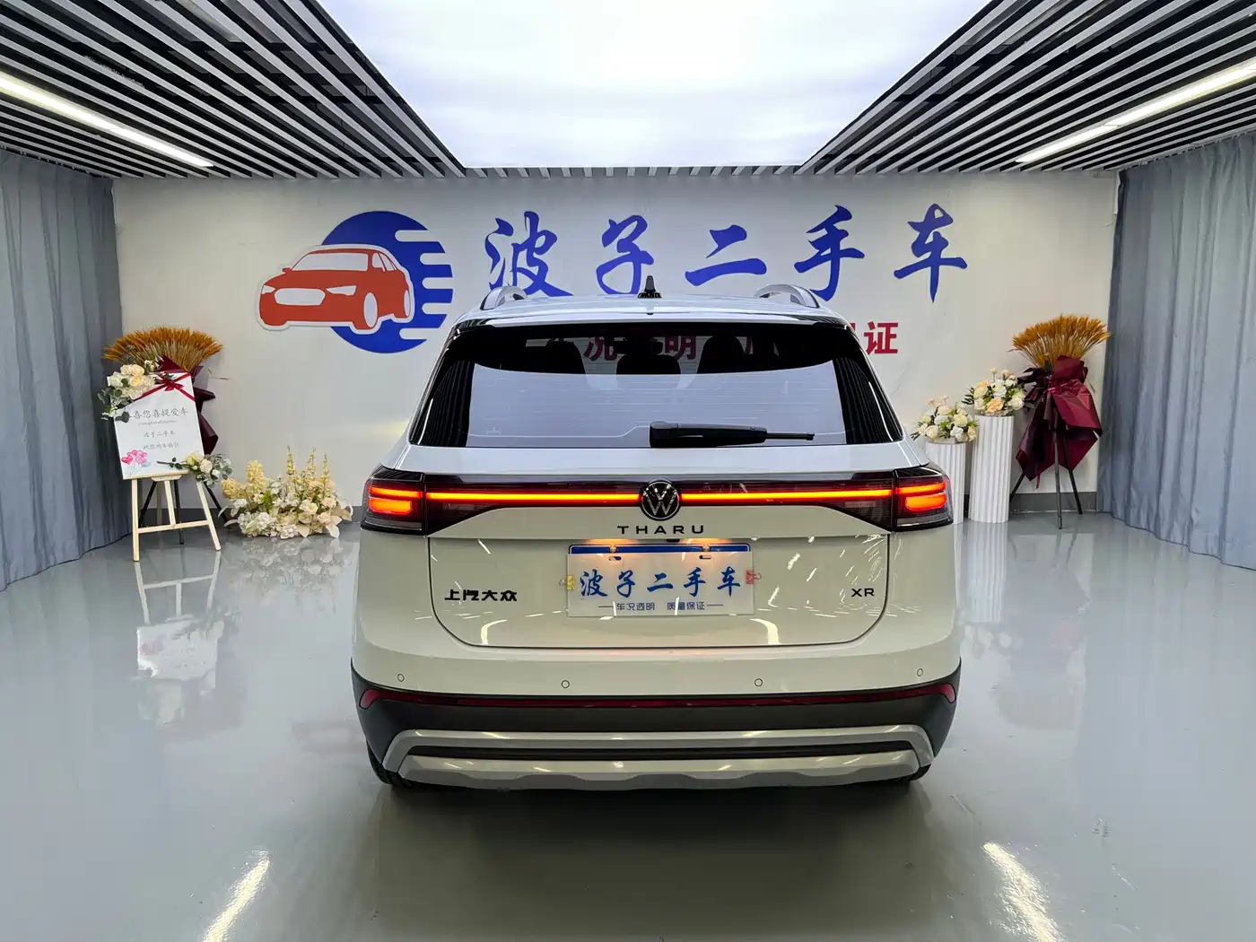 Volkswagen Tharu 2025 2025 New Edge 1.5L Aspiration Edition