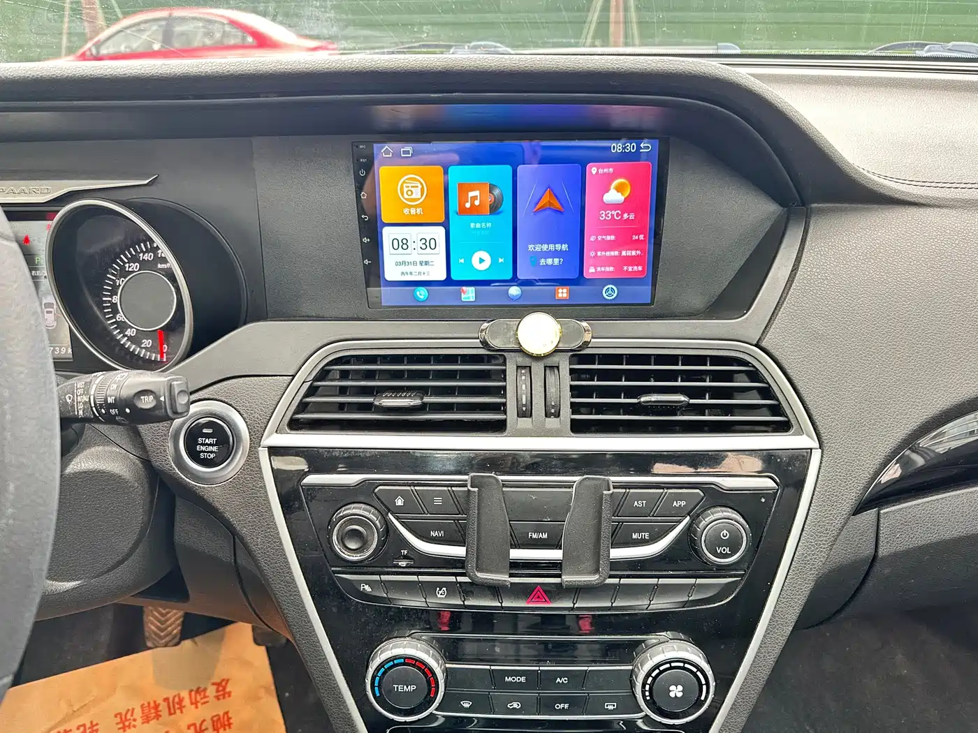 Leopaard CS10 2018 2017 2.0T Manual Excellence