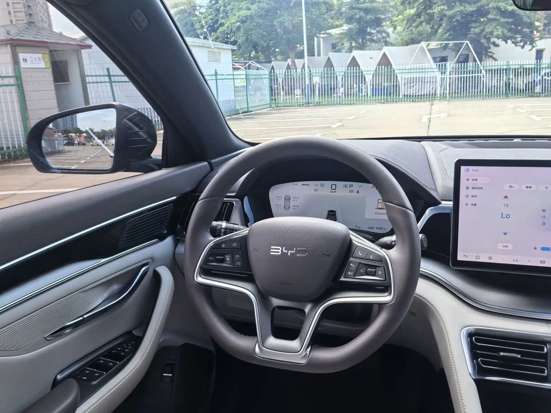 Photo 15 - BYD Song PLUS PHEV