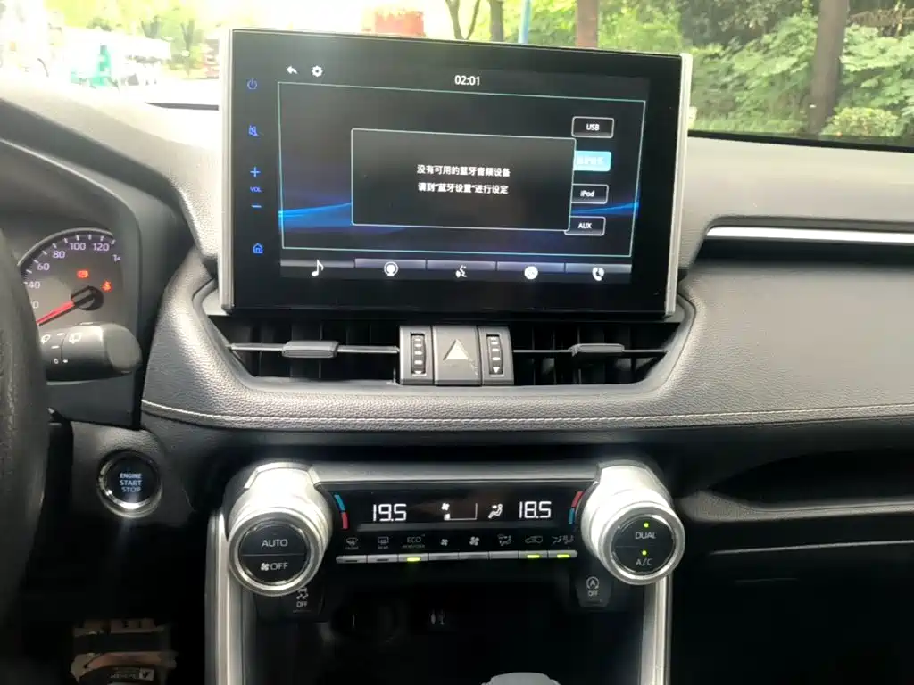 Toyota Wildlander 2021 2020 2.0L CVT AWD Luxury Edition