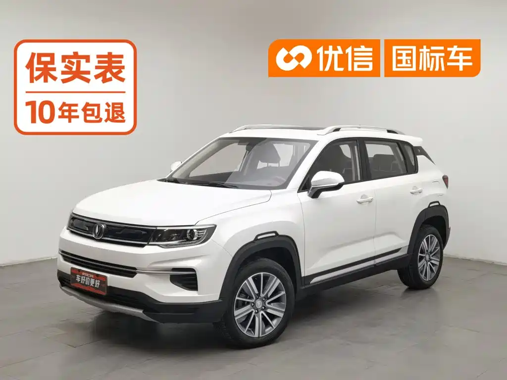 Фото 1 - Changan CS35 PLUS
