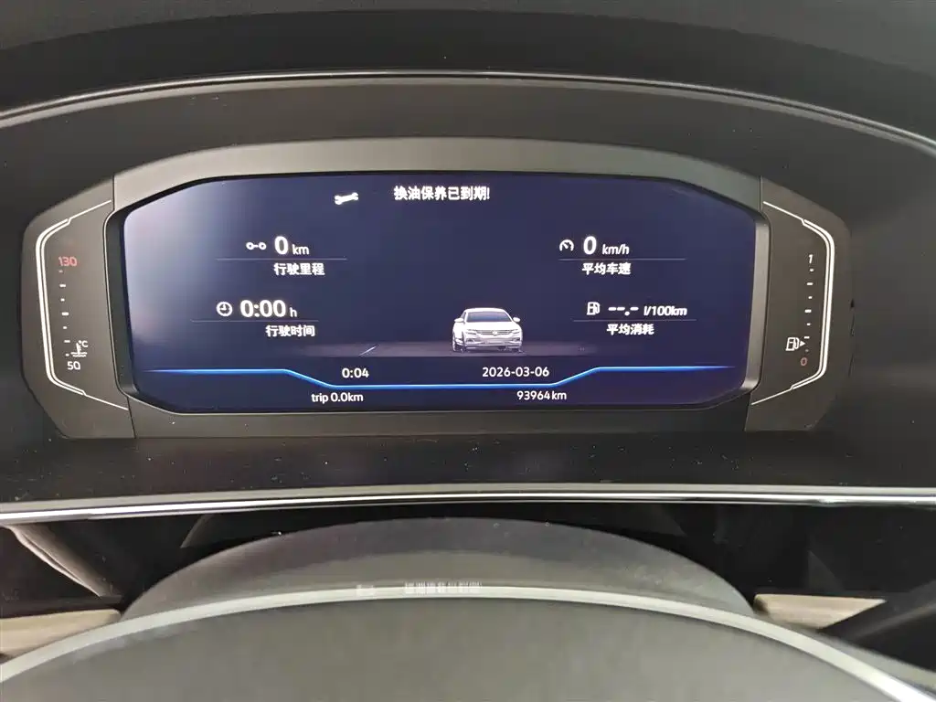 Volkswagen Passat 2019 330TSI Luxury Edition China VI фото 12