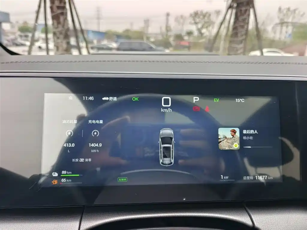 BYD Song L DM-i 2025 Smart Drive Edition 112km Surpassing фото 12