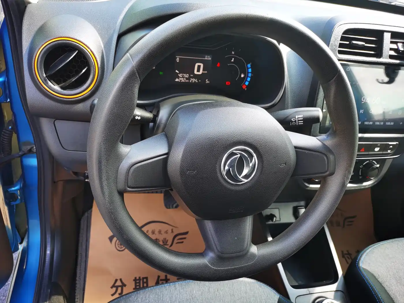 Dongfeng Yipai Dongfeng Nano EX1 2022 2021 Quality Action Edition