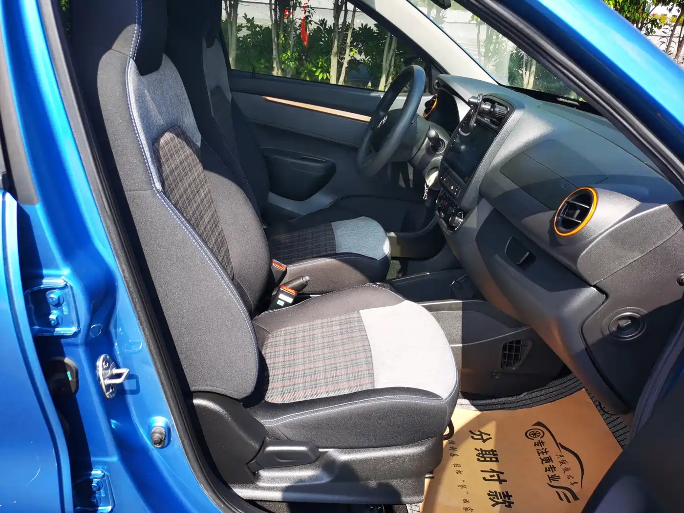 Dongfeng Yipai Dongfeng Nano EX1 2022 2021 Quality Action Edition