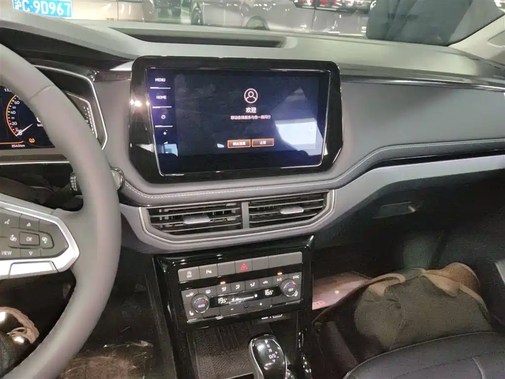 VOLKSWAGEN TUYUE