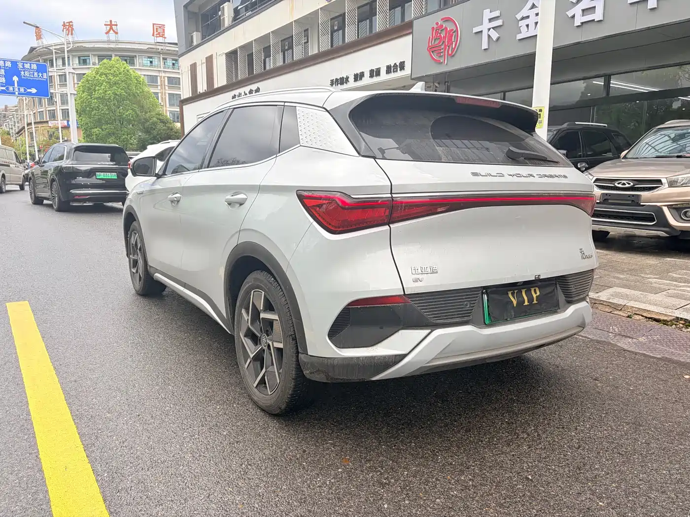 BYD YUAN PLUS