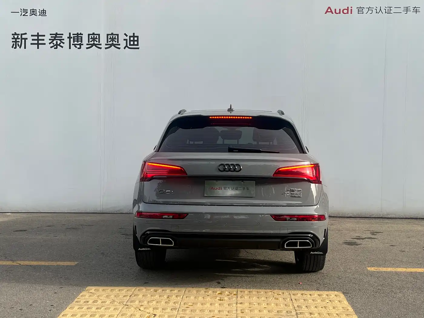 Audi Q5L 2025 45 TFSI Luxury Dynamic фото 5