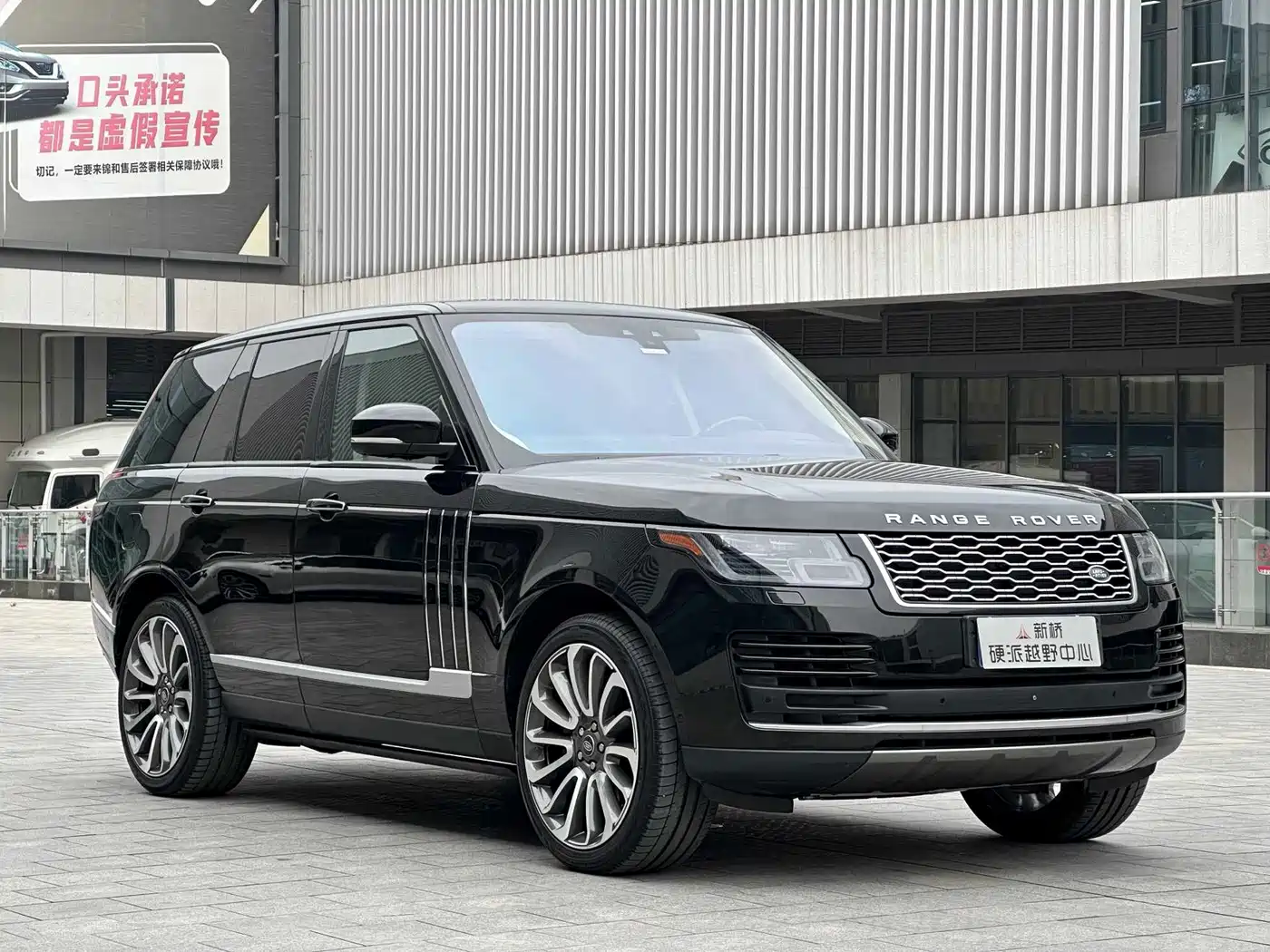 Фото 3 - Land Rover Range Rover