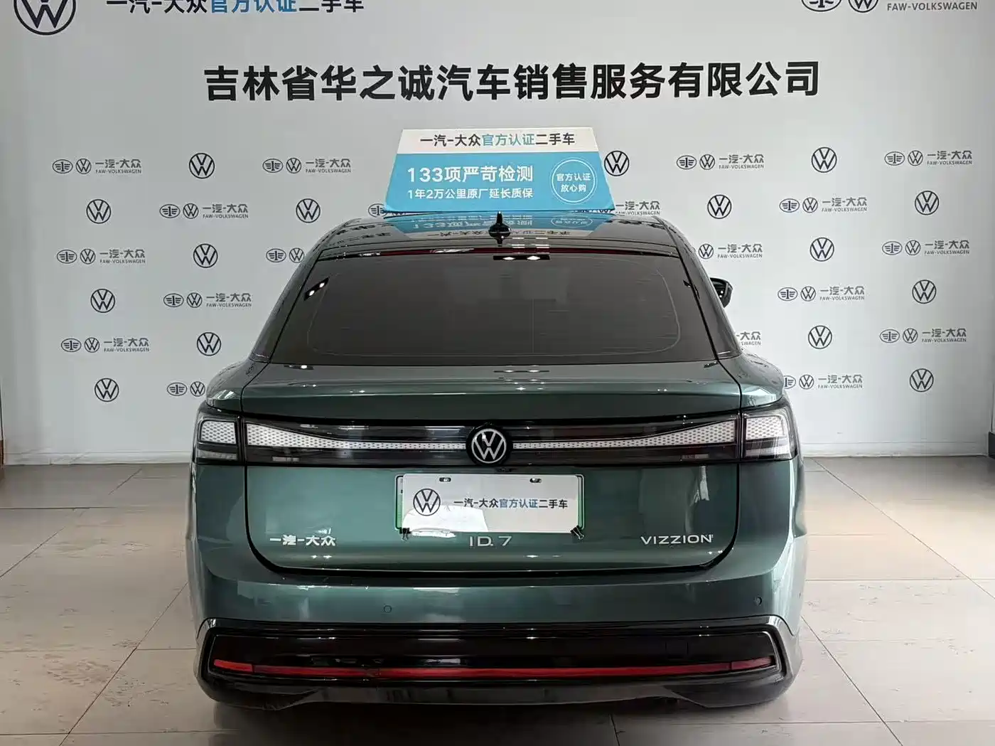 Фото 12 - Volkswagen ID.7 VIZZION