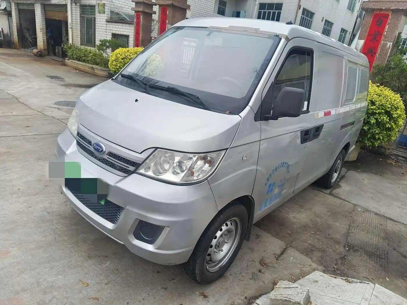 Karry Youyou EV 2018 2018 40KWh Standard