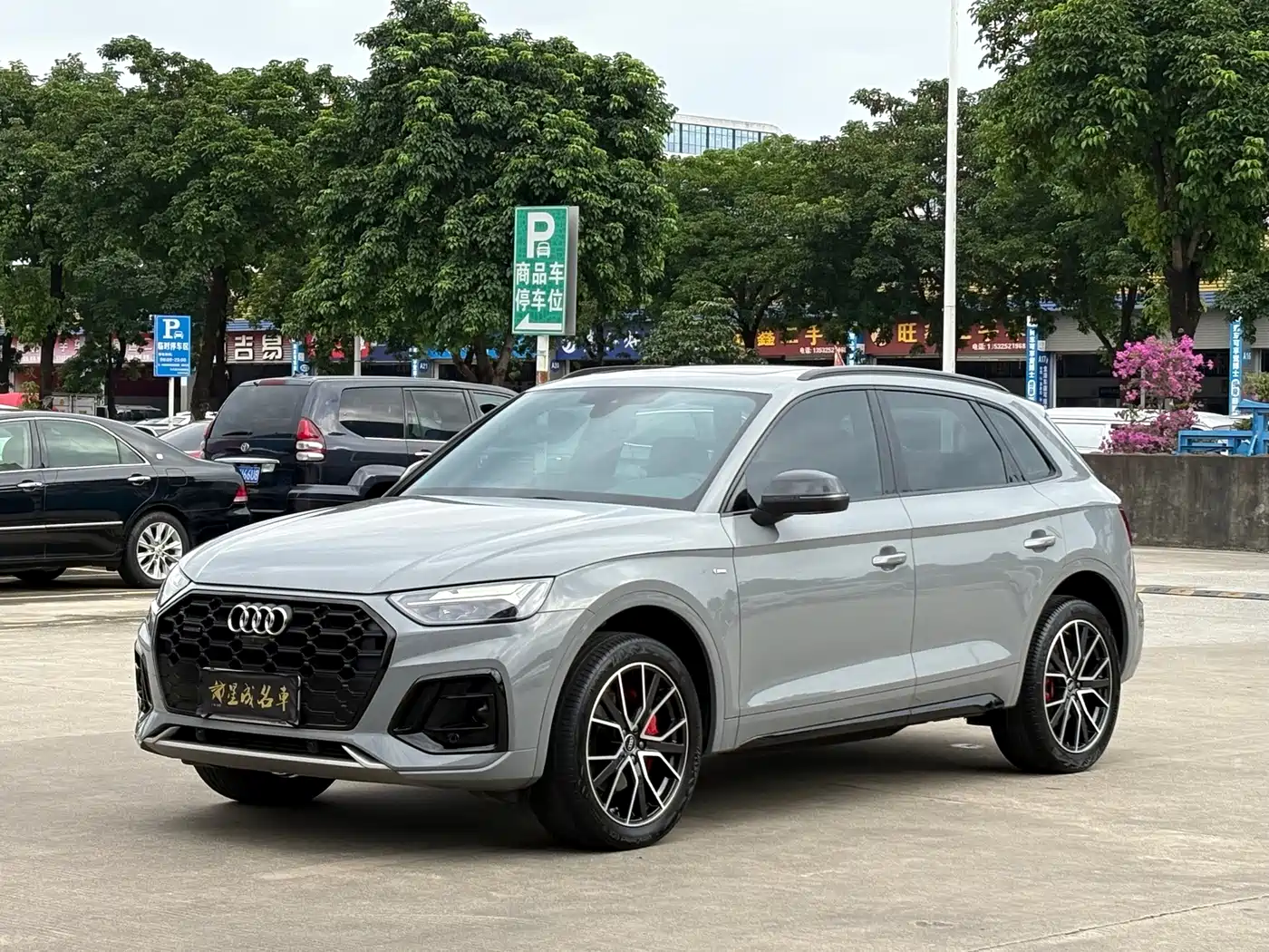 Audi Q5L 2026 2025 45th Anniversary Edition 40 TFSI Luxury Sport