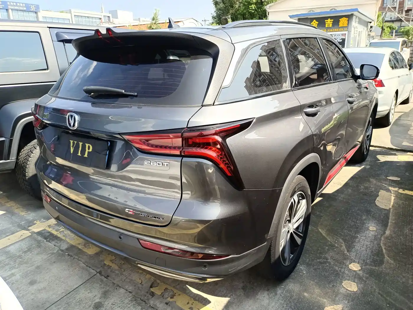 Фото 14 - Changan CS75 PLUS