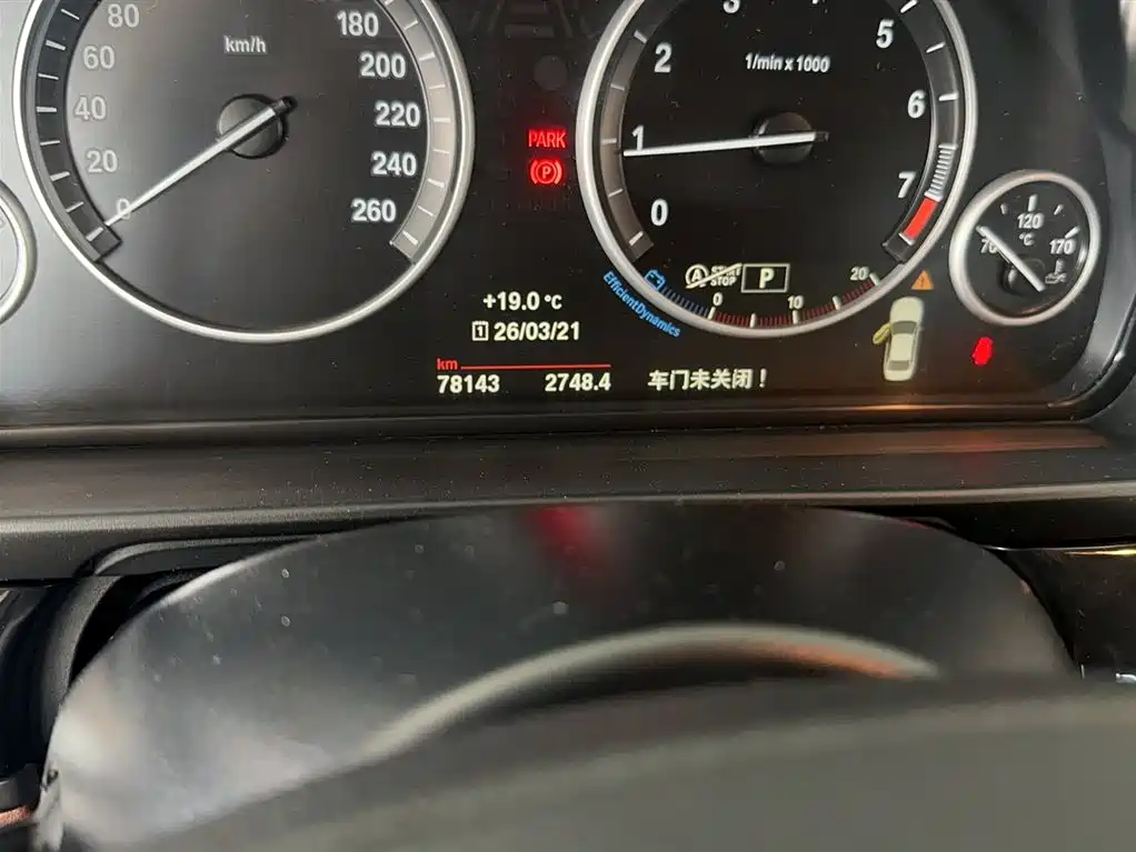 BMW 5 Series 2014 520Li Elegance фото 3