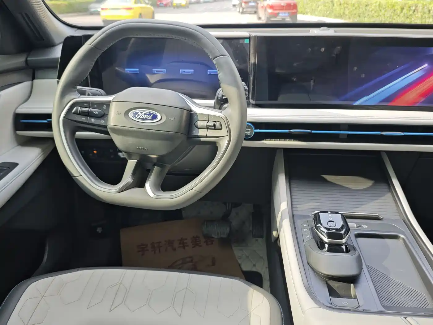FORD SHARP WORLD