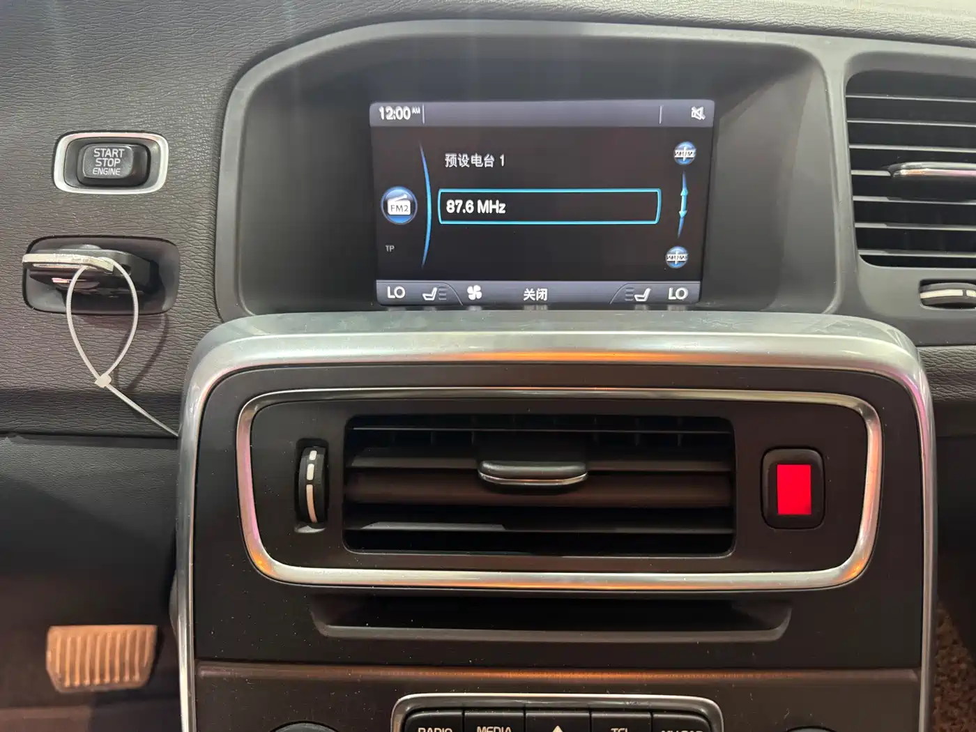 Volvo V60 2013 2014 T5 Zhiyi Edition