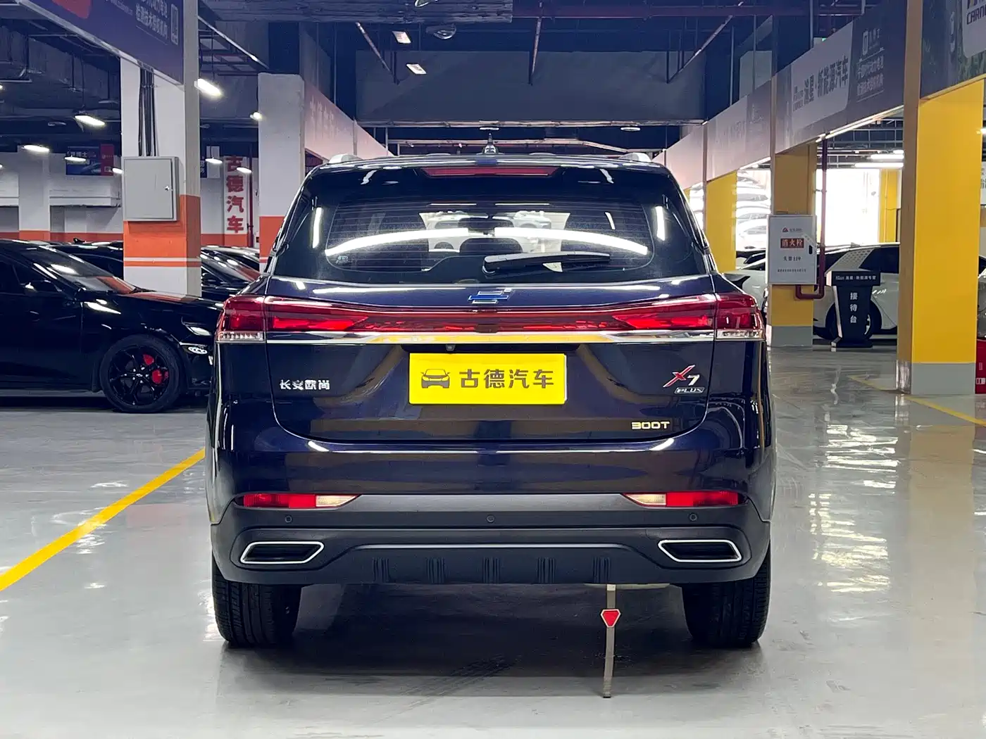 CHANGAN CHANGAN AUCHAN X7 PLUS