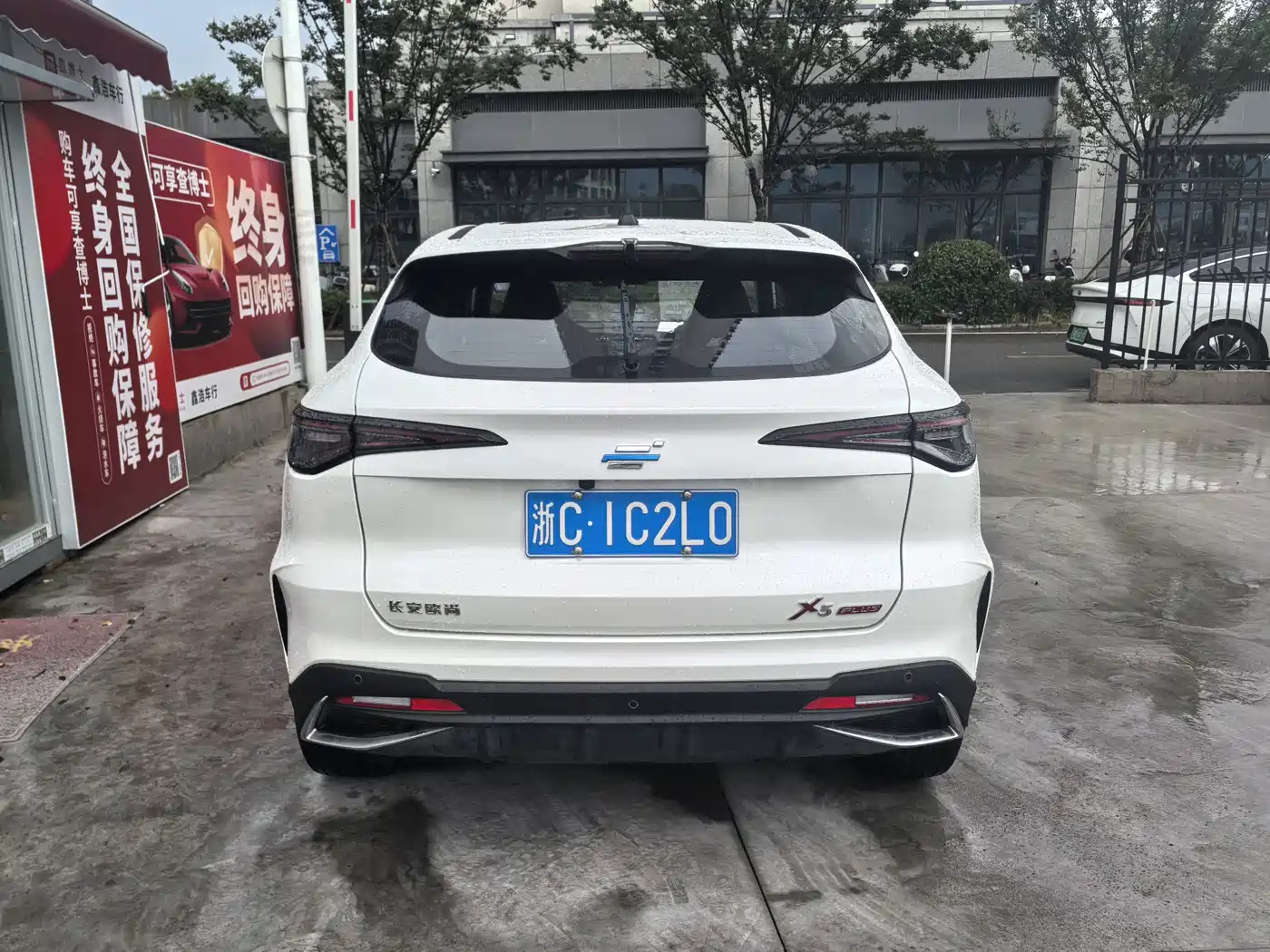Changan Oshan X5 PLUS 2023 2023 1.5T DCT Smart Fun AI Edition
