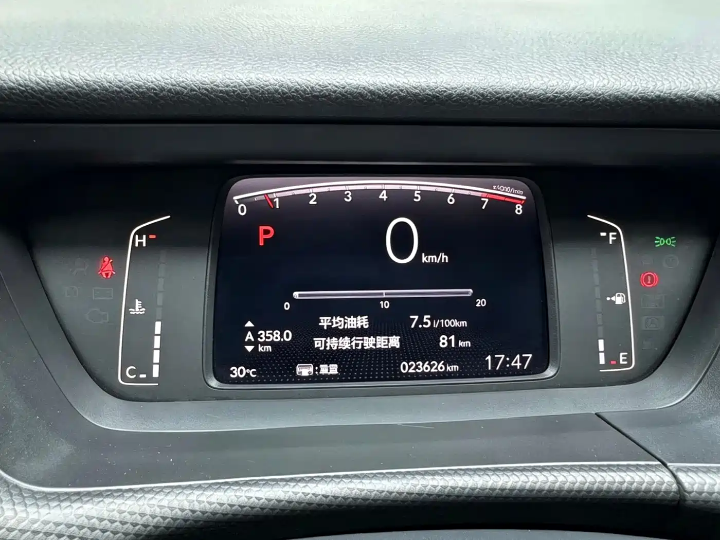 Honda Fit 2024 2023 1.5L CVT Trend Edition