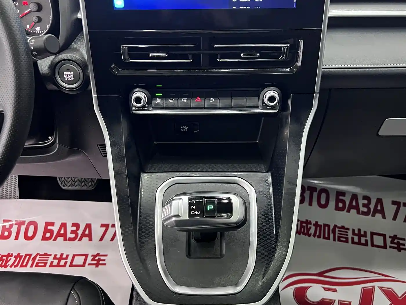 Haval M6 2023 2021 PLUS 1.5T DCT Luxury Smart Connect