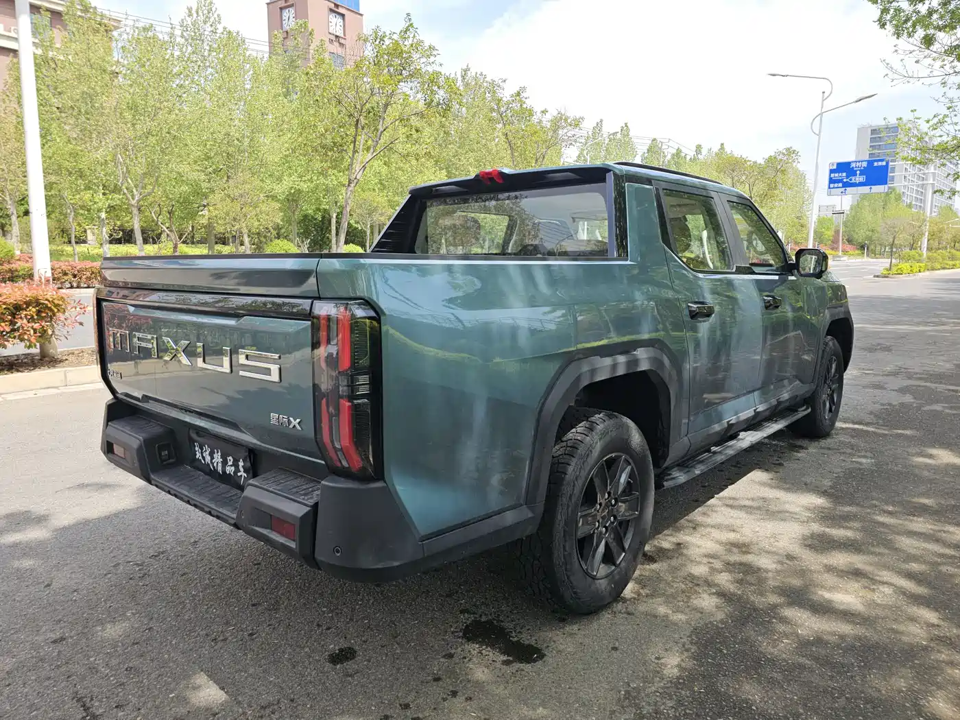 SAIC MAXUS INTERSTELLAR X