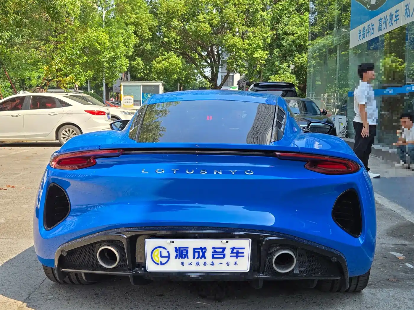 Lotus EMIRA 2025 2021 2.0T DCT First Edition