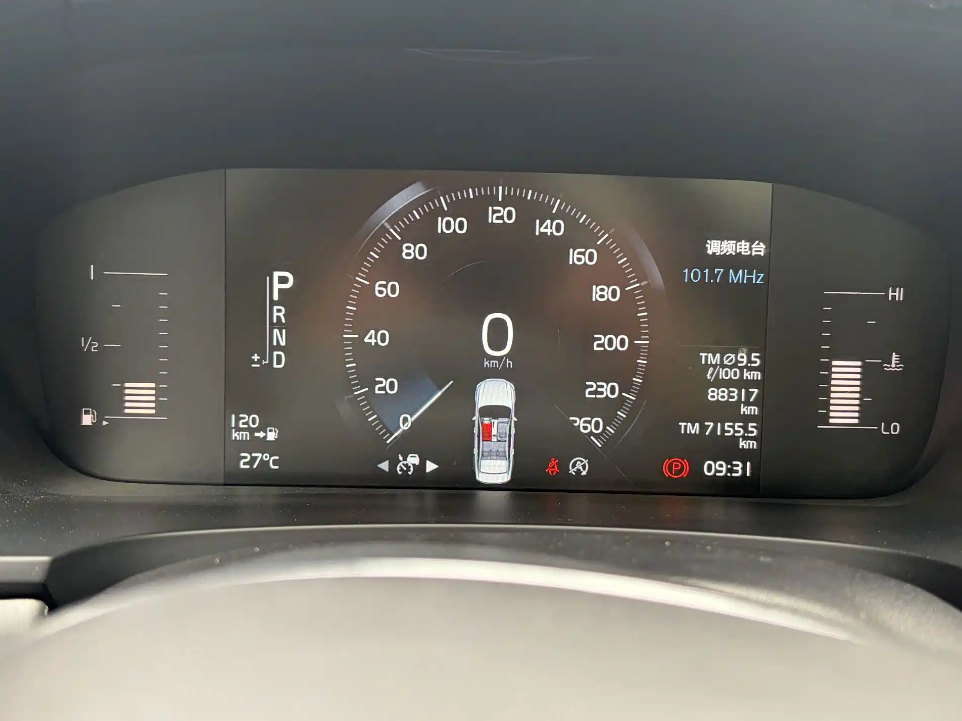 Фото 6 - Volvo S90