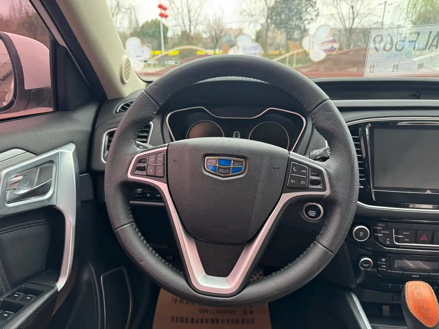 Geely Emgrand X6 2017 2016 1.3T CVT Luxury