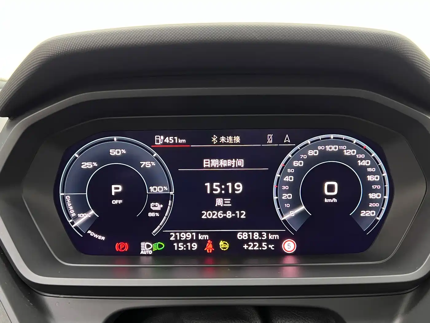 Audi Q5 e-tron 2024 2023 40 e-tron Starlight Edition Mecha Package