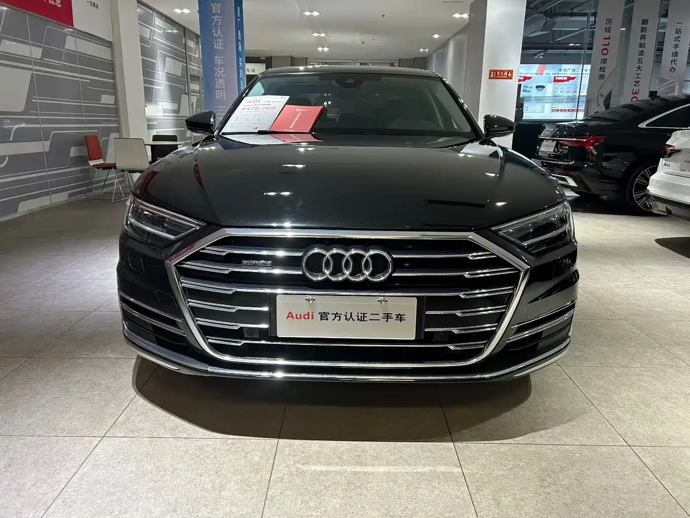 Audi A8 2022 A8L 50 TFSI quattro Comfort Collector's Edition фото 2