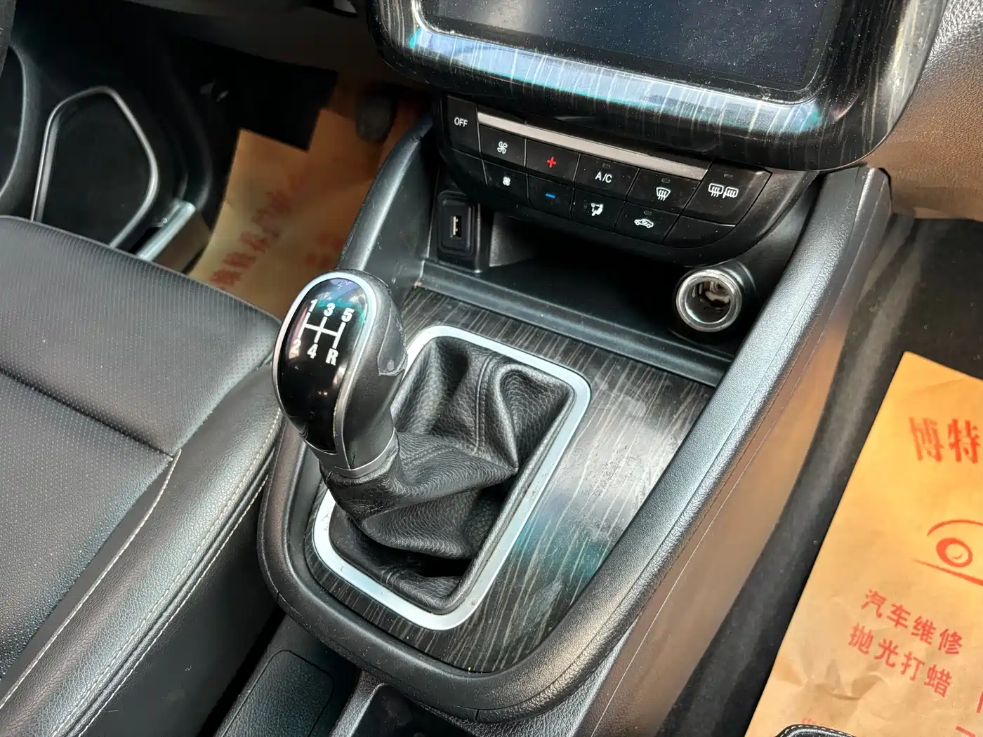 SWM SWAY MOTORS SWM SWIFT X7