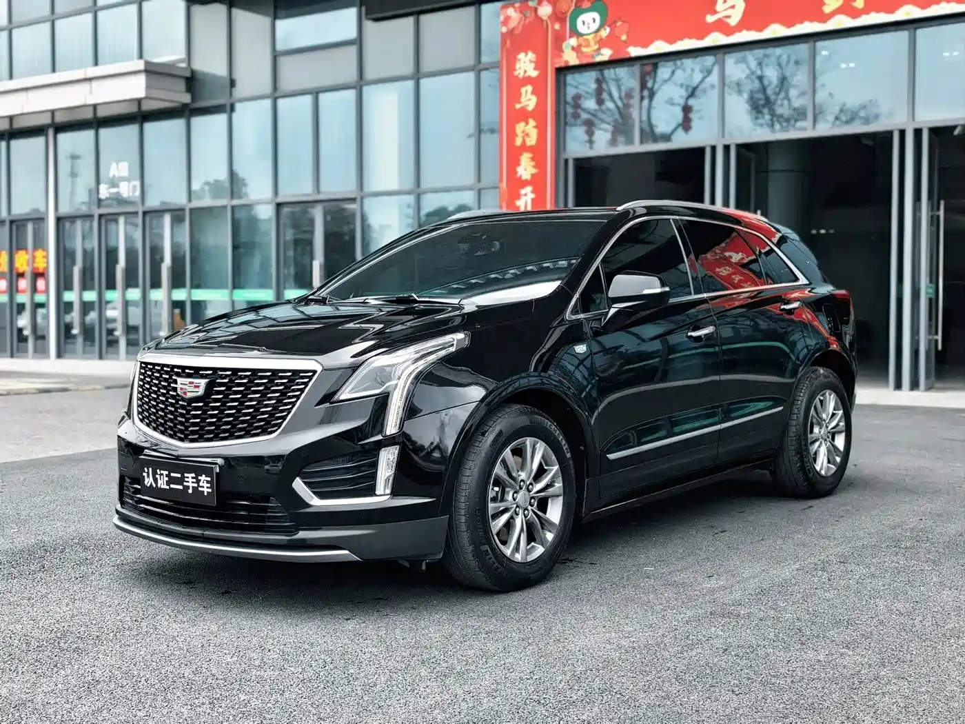 Cadillac XT5 2022 2.0T 4WD Luxury