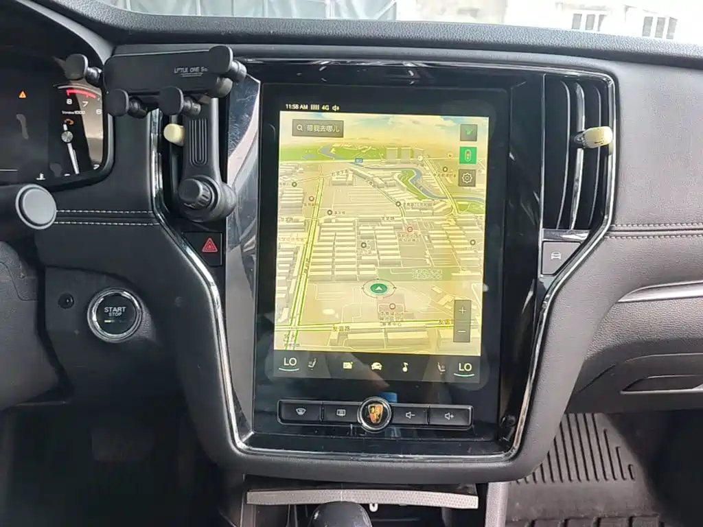 Roewe i6 2017 2017 20T Auto Internet Smart Premium Edition