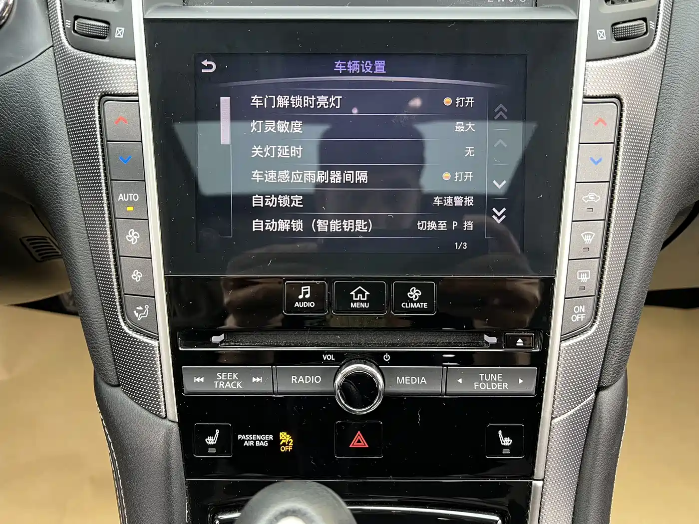 Infiniti Q50 2014 3.7L Comfort Edition фото 14