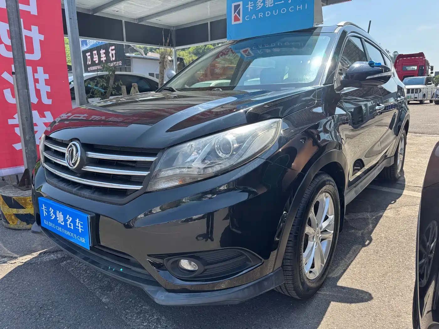 DONGFENG SCENERY 580